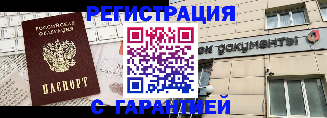 форма 3 в Струнино